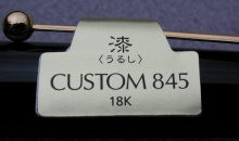 ８４５のラベル