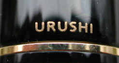 ＵＲＵＳＨＩの表示